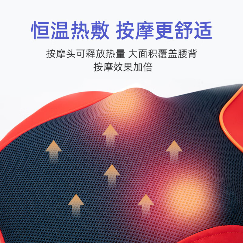 践程 办公室家用车载按摩靠枕热敷腰肌劳损肩颈椎背按摩器 R3高清大图