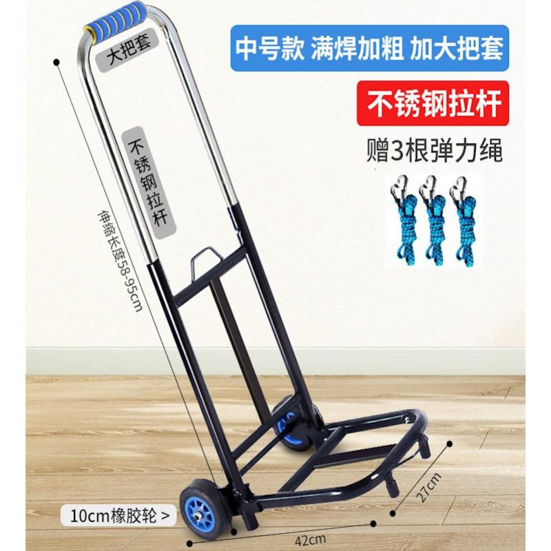 拖货车手拉车折叠车拉东西的小车家用拉车折叠小拖车轻便耐磨便携 三维工匠 中号加强橡胶轮满焊不锈钢拉杆_i家用拖车高清大图