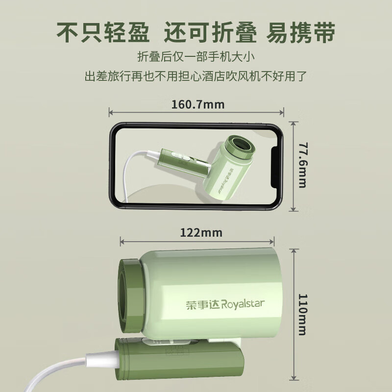 荣事达电吹风机家用大功率蓝光恒温护发速干吹风筒便携可折叠RC-230E [普通款]-恒温护发可折叠高清大图
