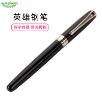 英雄(HERO)钢笔385 英雄高级铱金笔(漆套杆)0.58mm 1支 商务办公用墨水笔
