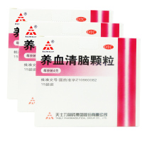 天士力 养血清脑颗粒15袋*3盒 养血平肝活血通络头痛眼花心烦