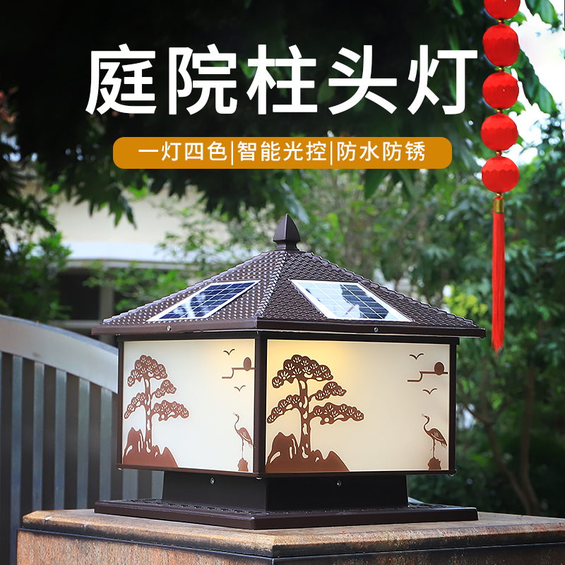 克罗斯塔 太阳能灯柱头灯LED灯防水户外家用大门柱子别墅花园围墙庭院灯