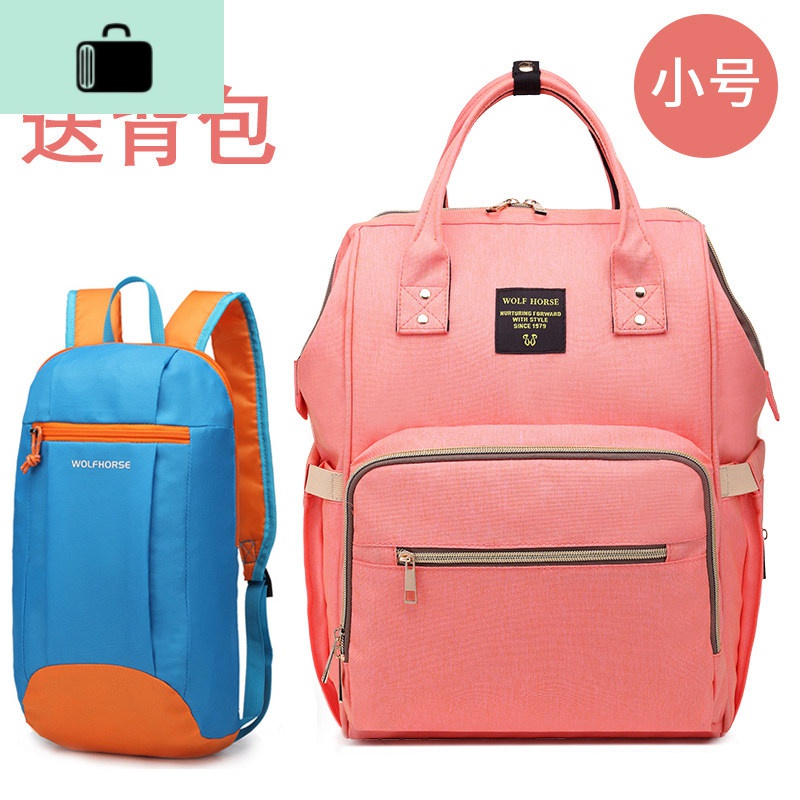 妈妈包母婴包手提爸爸包多功能大容量双肩包外出时尚宝妈背包韩版NEW LAKE 小号粉红色配蓝橙小背包