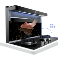 博净(bokii) 博净 JC-820-D-1分体式集成灶 下排式油烟机 自动清洗家用无烟灶 烟灶套装(体感款) 液化气