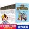 笑猫日记全套27册(送书) 正版淘气包马小跳典藏升级版全套27册漫画版全28册笑猫日记全27册