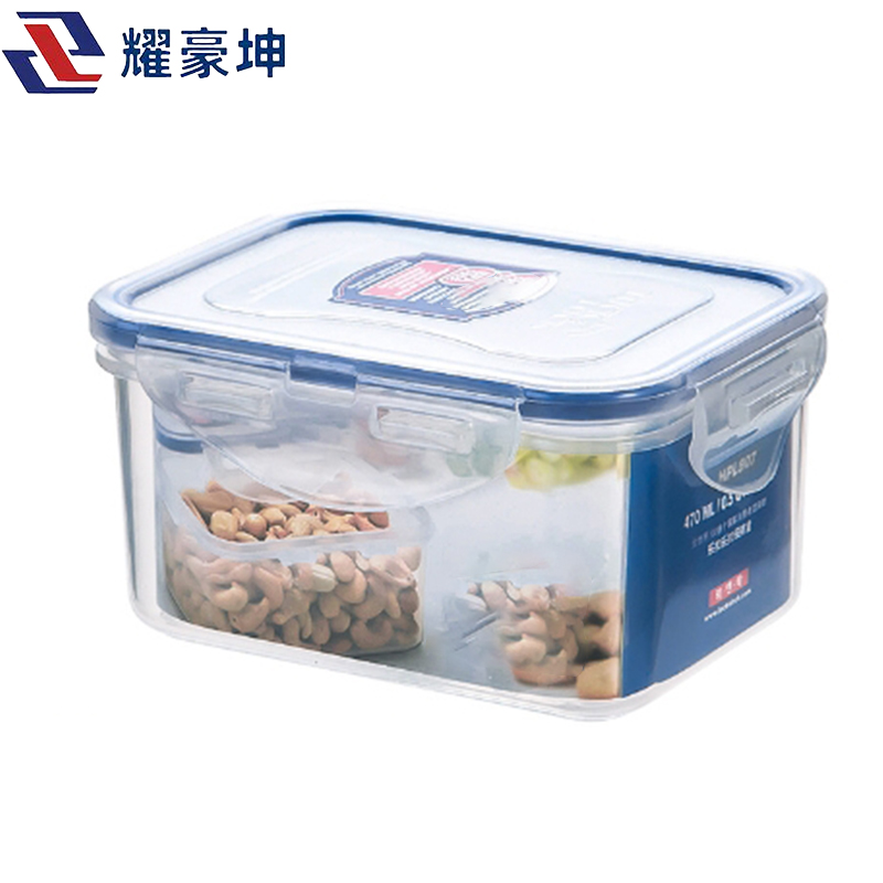 耀豪坤保鲜盒 塑料密封盒 储物盒 470ml/个高清大图