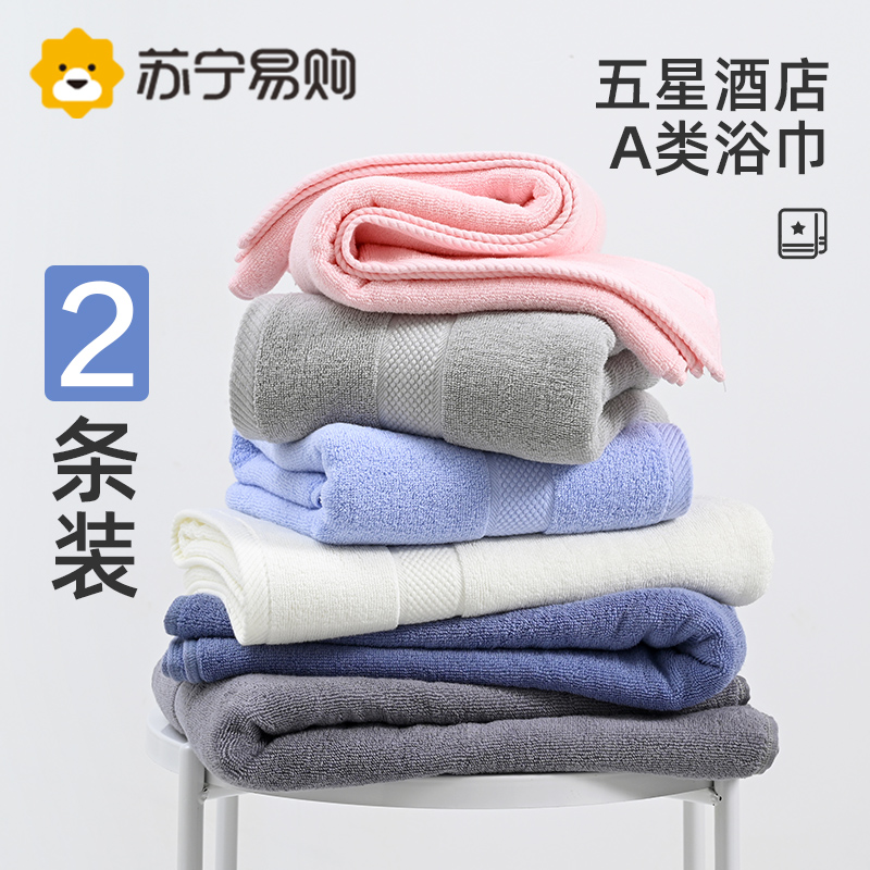 奂米浴巾女夏可裹家用吸水速干情侣男款裹巾洗澡洗脸成人大毛巾814-2