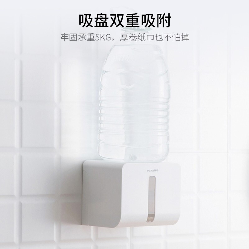 茶花255004卡乐免打孔吸壁纸巾收纳架高清大图