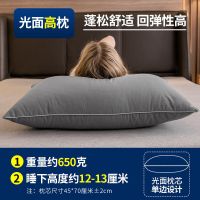 南极人枕头枕芯一对装酒店家用护颈椎枕单人双人学生宿舍整头男_4 默认尺寸 光面枕-灰色【高枕】单个装