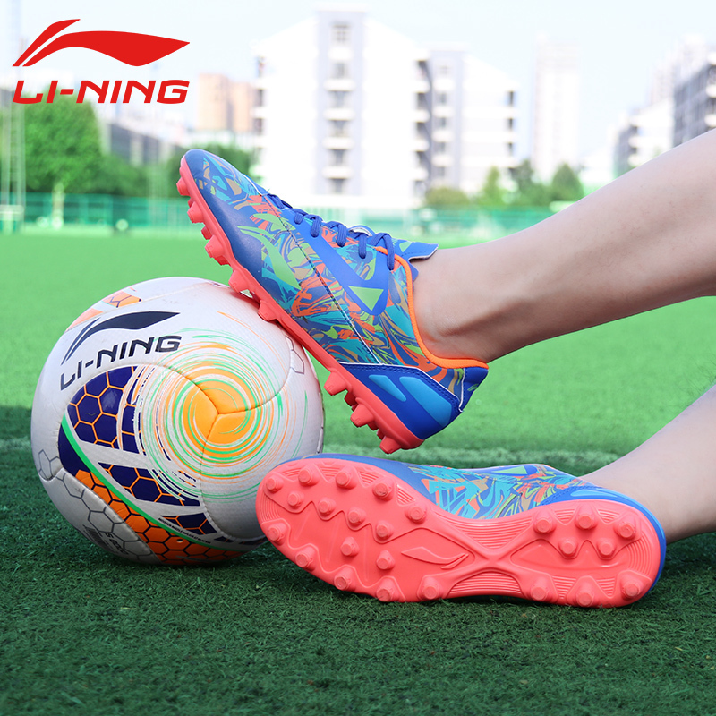 李宁LI-NING2018年足球鞋男碎钉TF训练专业人造草地球鞋李宁云底