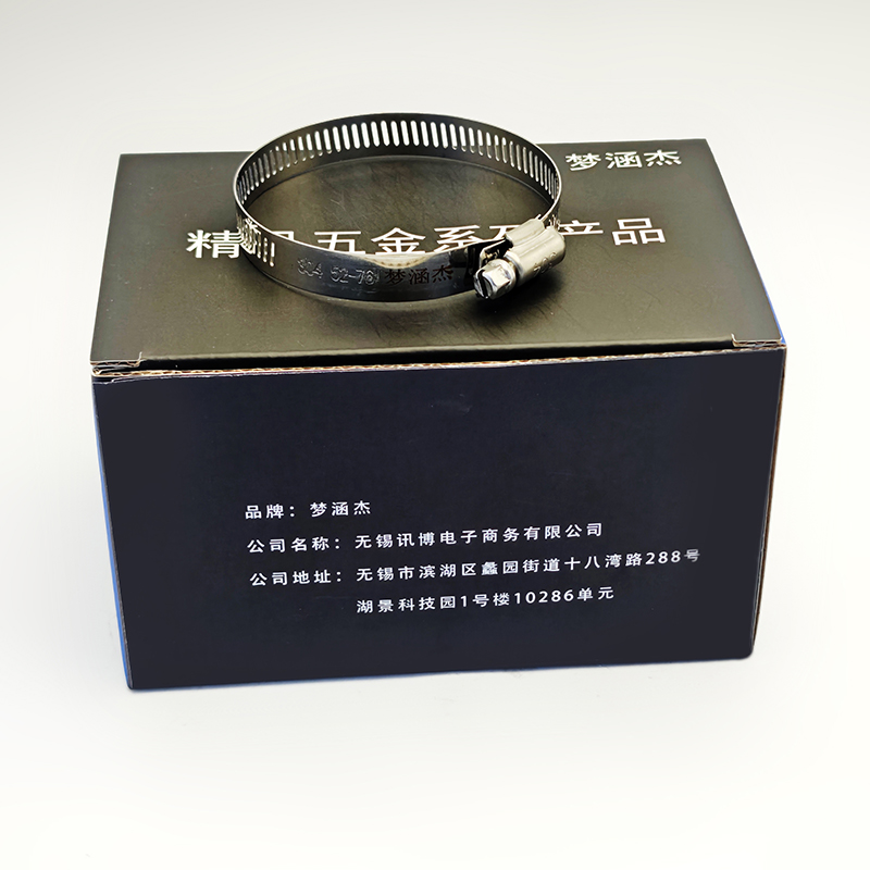 梦涵杰 一字美式喉箍不锈钢卡箍50个 0-300mm 包高清大图