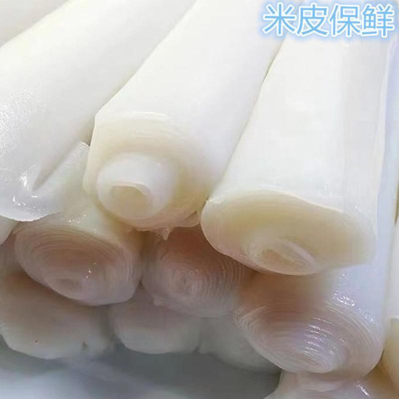 凉皮凉粉保鲜剂 面制品保鲜剂防腐剂 河粉面皮米皮防酸抗氧化剂 100g试用装