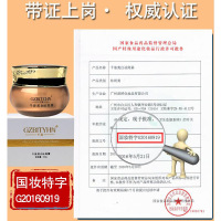千姿美白祛斑霜 淡化色斑 去祛雀斑黑斑黄褐斑妊娠斑晒斑老年斑淡斑产品 男女去斑精华霜面霜