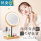 敬平台式智能led化妆镜子带灯光木质家用卧室桌面梳妆补光收纳小台灯便携式用镜 胭脂粉-单色光-可手持-反面5倍镜-手机支