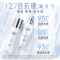 玉兰油美白水乳烟酰胺革糖素提亮补水保湿护肤品套装(水感透白光曜精华水150ml+水凝乳100ml+精华液30ml )