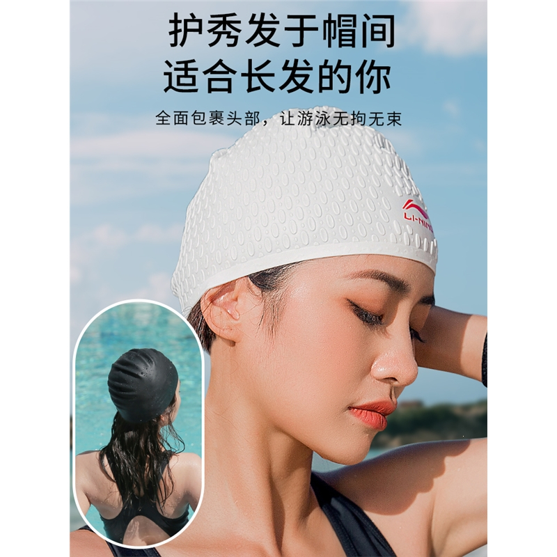 李宁泳帽女游泳帽不勒头长发硅胶专业大号男儿童成人帽子
