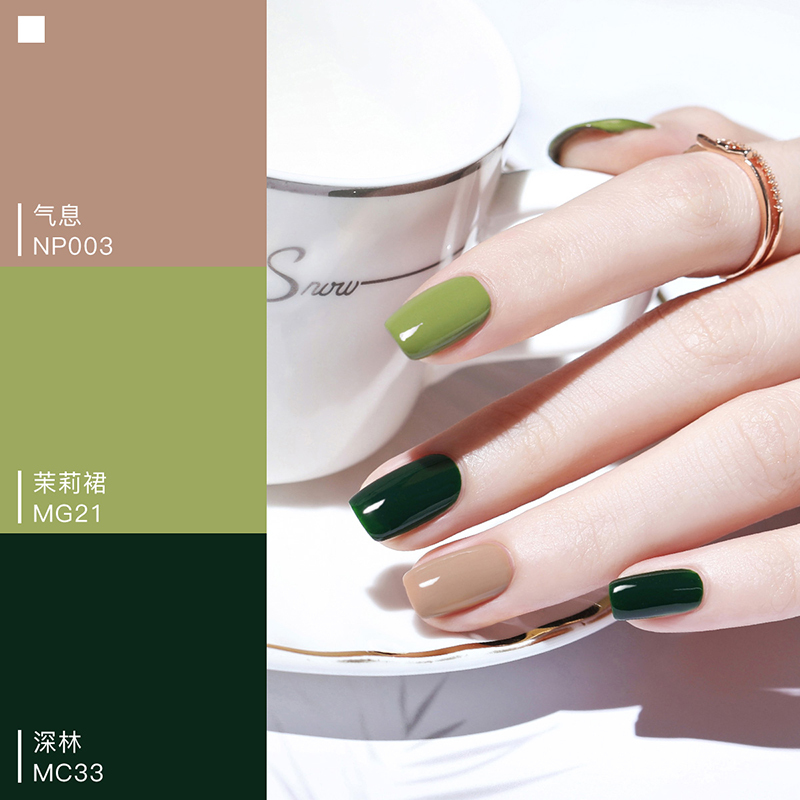 Miss Candy健康甲油可撕拉持久指甲油3瓶套装 SC211 原木森林 7ml*3