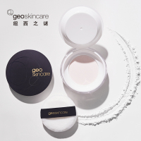 纽西之谜 geoskincare轻盈柔雾蜜粉10g(自然哑光 定妆散粉 隐形毛孔 持久控油 )