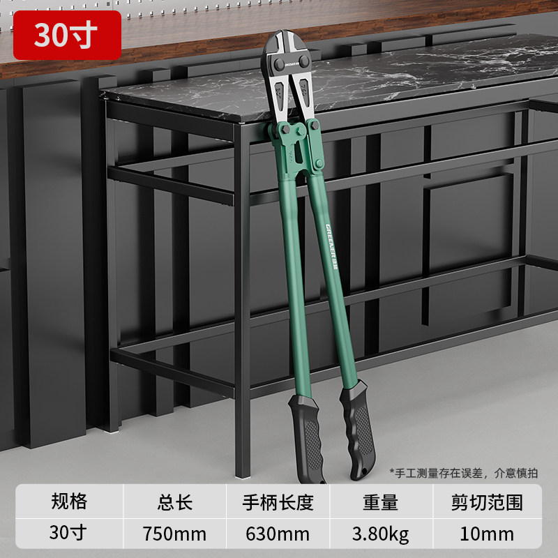 绿林 超硬省力款断线钳30寸 1把高清大图