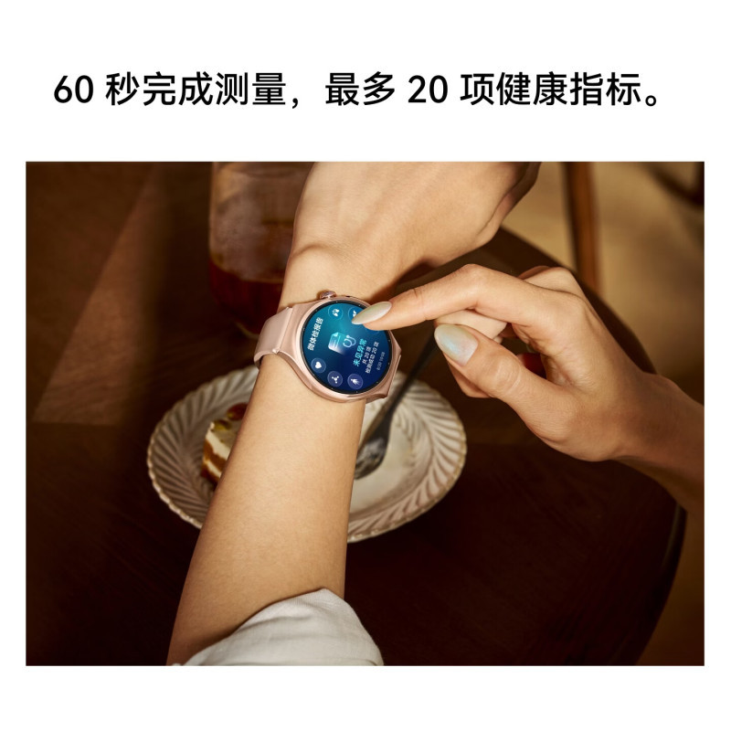 华为 HUAWEI WATCH6 42mm凝霜白 铝合金表壳支持高尿酸高血压风险研究华为eSIM独立通信手表华为智能手表高清大图