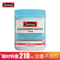 Swisse 维骨力 氨糖软骨素 氨基葡萄糖关节灵210粒 澳洲原装进口 膳食营养补充剂一瓶装