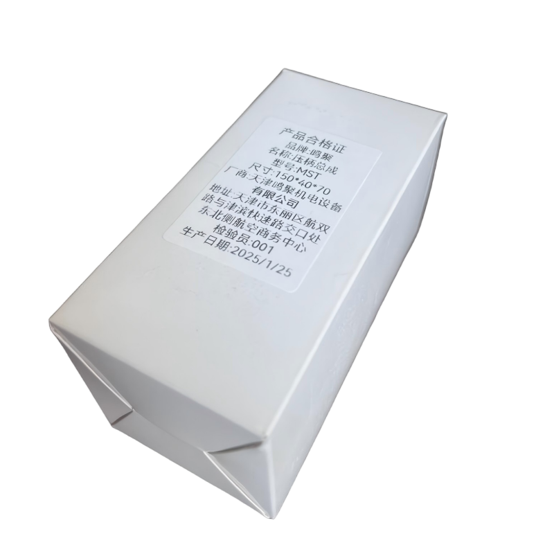 鸣聚 压柄总成 MST 个高清大图