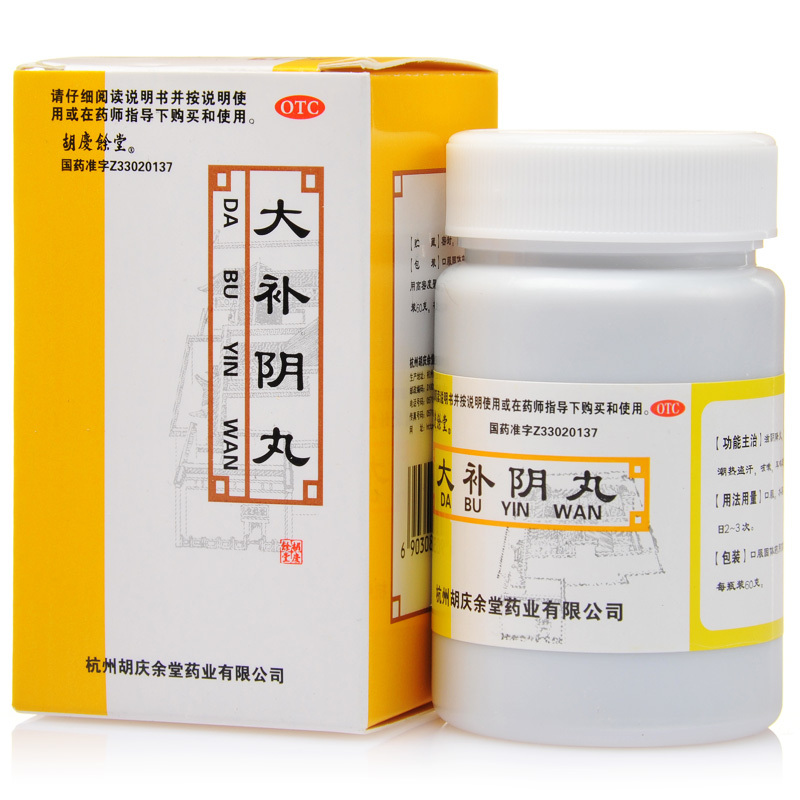 胡庆余堂大补阴丸60g1瓶盒