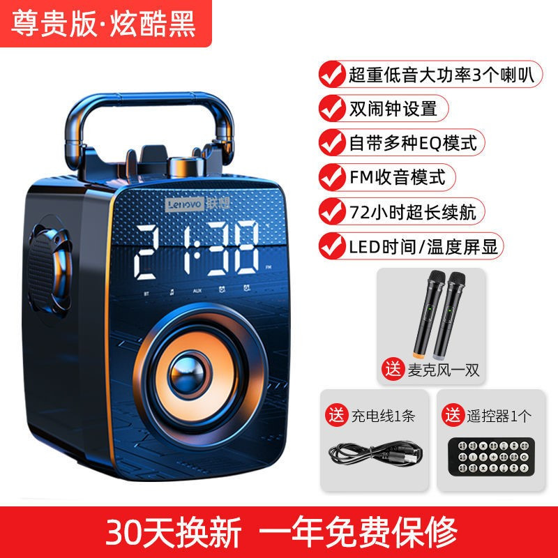 联想无线蓝牙音箱低音炮3d环绕镜面家用大音量超重低音高音质迷你小型音响新款户外广场舞喇叭摆摊2022年新款