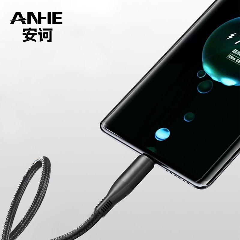 AN-IE安诃66W一拖三快充数据线CH08-A-黑色