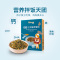 禾泱泱三文鱼拌饭料 宝宝爱上吃饭 调味品无盐无添加 宝宝儿童辅食添加料 70克 盒装