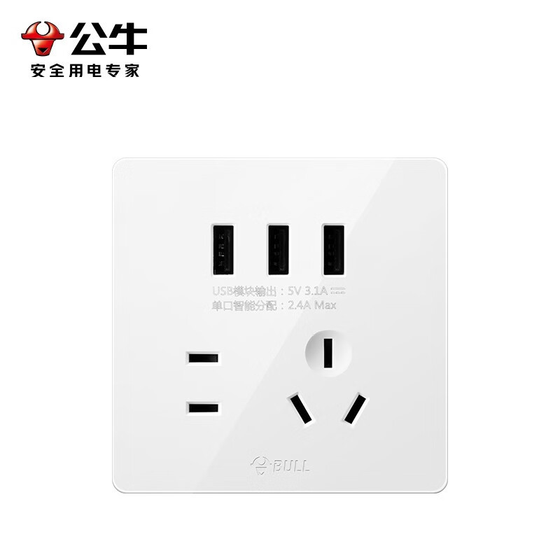 公牛(BULL)开关插座/86型暗装墙壁插座/网络面板/大面板白色 三位USB五孔