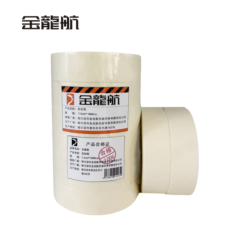 金龙航美纹纸 1.5*1800cm