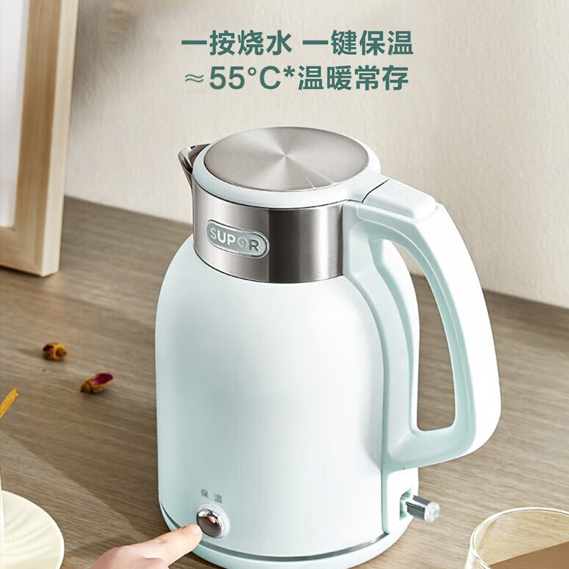 苏泊尔(SUPOR) 电水壶 SW-20S88A