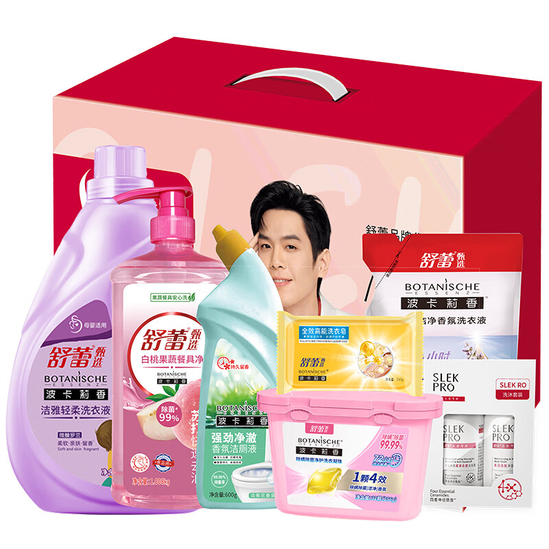 舒蕾波卡莉香PRO家清7件套 250521-06