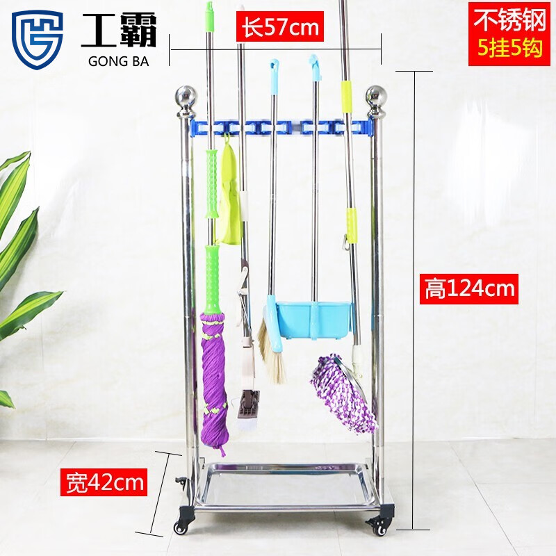 工霸（GONGBA）不锈钢拖把架高清大图