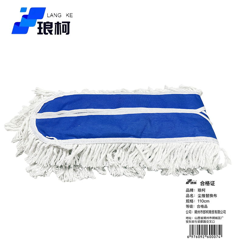 琅柯 拖把布 尘推套 特厚平板拖把替换布 110cm高清大图