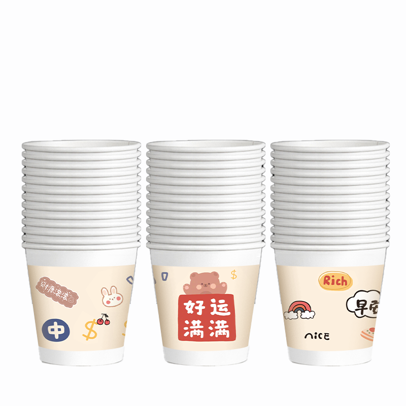 一次性纸杯 230m1加厚纸杯100只装 1件高清大图