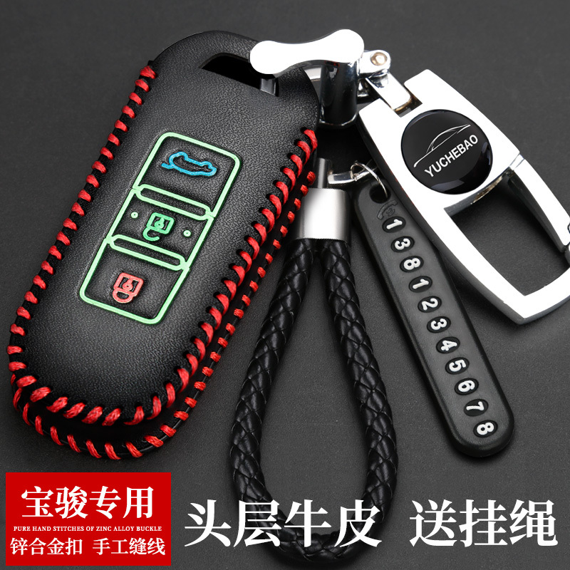 个人店其他品牌车用钥匙包
