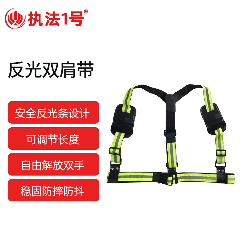 执法1号 1.4米 三脚架支架 黑色 (计价单位:套)高清大图