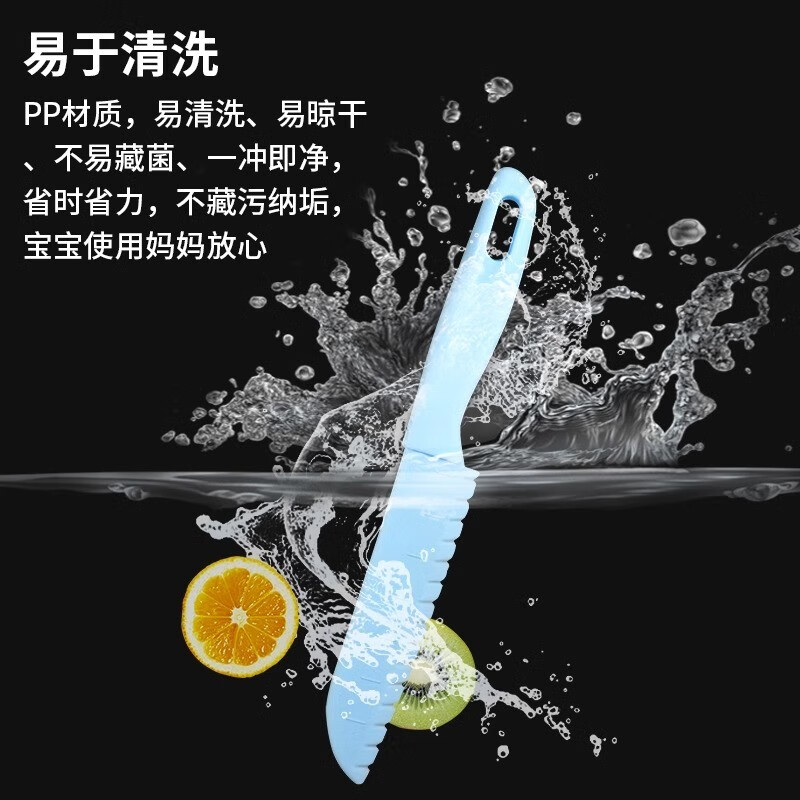 儿童刀具套装水果刀塑料刀幼儿园活动学生早教教学小刀切菜刀菜板7163高清大图