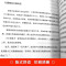[正版]抖音同款2册深度成交书成交高手大师爆单书籍全套高手谈判与成交技巧销售就是要会玩转情商行为心理学管理市场广告营销