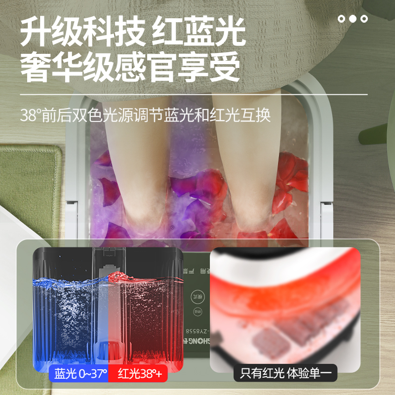 长虹(CHANGHONG)足浴洗脚盆全自动泡脚桶神器电动按摩加热恒温小型家用