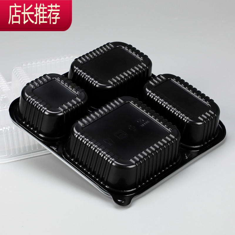 一次性餐盒四格带盖分格打包盒外卖便当盒饭盒 快餐盒