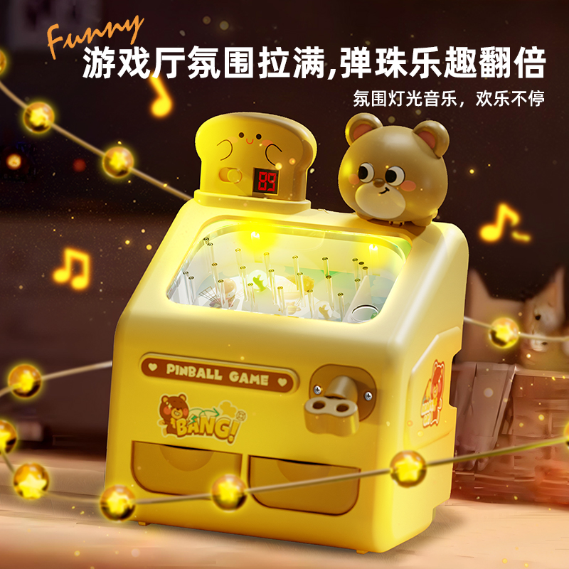 弹珠机3750高清大图