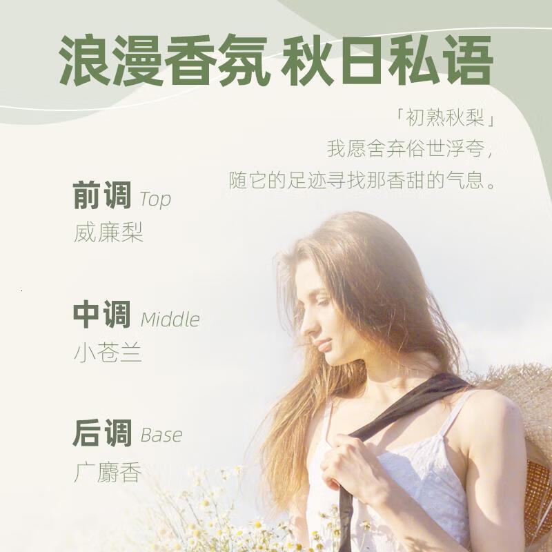柏缇pote 洗沐护VB套装400ml*3高清大图