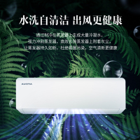 澳柯玛小1匹新能效全直流变频冷暖家用空调挂机 自动清洗独立除湿节能全铜管壁挂式KFR-23GW/BpC315-FY3