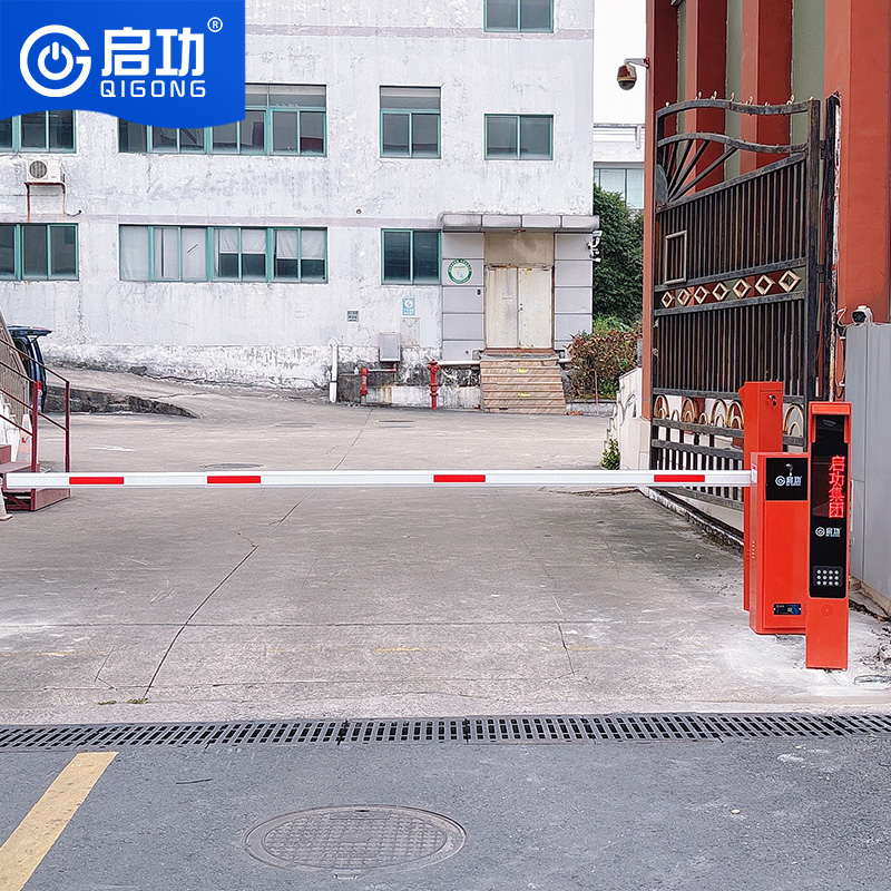 启功道闸车牌识别一体机智能停车场升降道闸杆 直杆道闸车牌识别一进一出高清大图