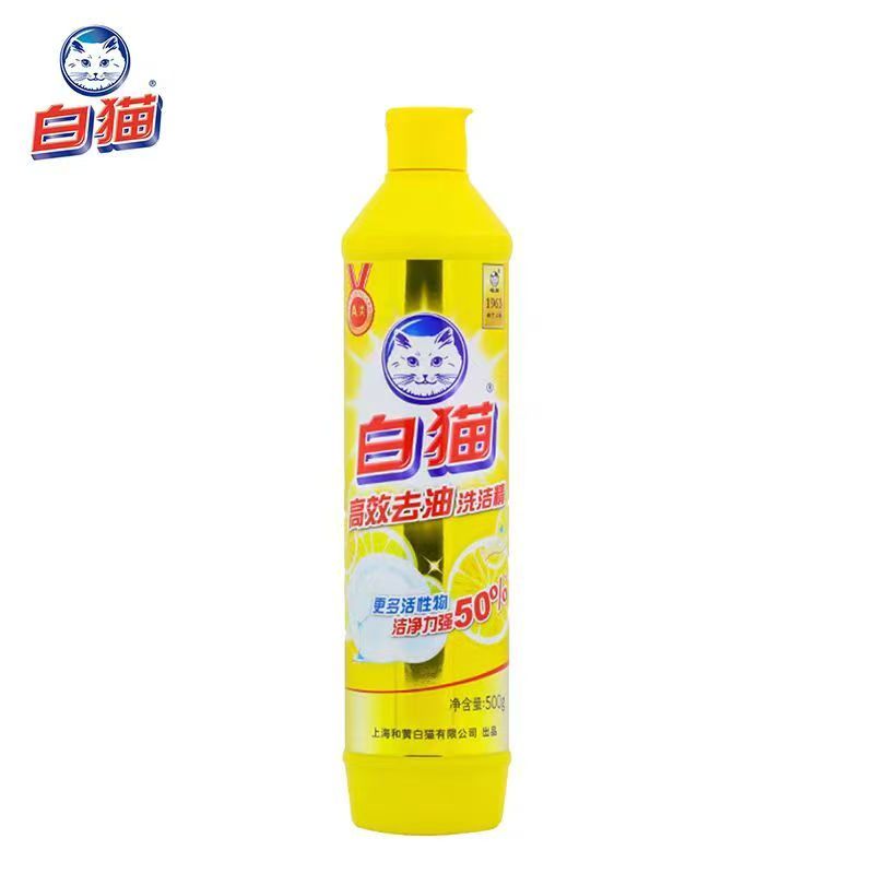 白猫高效去油500g洗洁精家庭装厨房洗碗果蔬洗涤剂柠檬家用小瓶装高清大图
