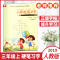 正版书籍2020秋小学硬笔习字三年级上册小学课本配套语文习字册3年级上册小学生专用字帖识字描红江苏凤凰教育出版社