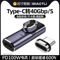 标图Typec磁吸转接头弯头PD100w适用苹果笔记本电脑Macbook华为小米充电40Gbps公对母磁吸USB转换器线